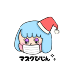 クリスマスのクリスちゃん（個別スタンプ：4）