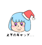 クリスマスのクリスちゃん（個別スタンプ：5）