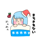 クリスマスのクリスちゃん（個別スタンプ：11）