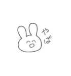 ゆるうさぎはいつも笑顔（個別スタンプ：2）