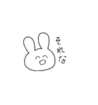 ゆるうさぎはいつも笑顔（個別スタンプ：3）