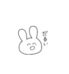 ゆるうさぎはいつも笑顔（個別スタンプ：7）