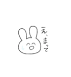 ゆるうさぎはいつも笑顔（個別スタンプ：8）