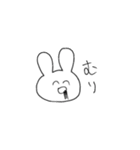 ゆるうさぎはいつも笑顔（個別スタンプ：9）