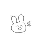 ゆるうさぎはいつも笑顔（個別スタンプ：11）