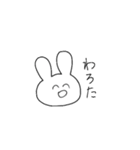 ゆるうさぎはいつも笑顔（個別スタンプ：12）