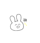 ゆるうさぎはいつも笑顔（個別スタンプ：15）