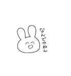 ゆるうさぎはいつも笑顔（個別スタンプ：21）