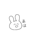 ゆるうさぎはいつも笑顔（個別スタンプ：22）