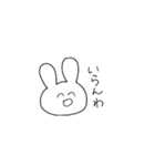 ゆるうさぎはいつも笑顔（個別スタンプ：23）
