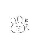 ゆるうさぎはいつも笑顔（個別スタンプ：34）