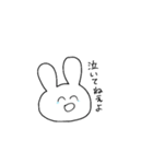 ゆるうさぎはいつも笑顔（個別スタンプ：35）