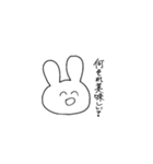 ゆるうさぎはいつも笑顔（個別スタンプ：39）