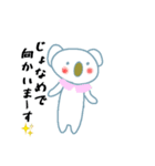 きょうのモッケダさんPartⅠ（個別スタンプ：7）