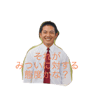 みついのためのスタンプ（個別スタンプ：4）