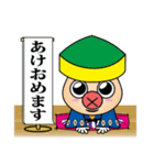だっどまん的キャラによる伝達メッセージ（個別スタンプ：1）