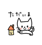 ◾ミャオンさん（個別スタンプ：20）