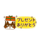 やさしい冬 CATS ＆ PEACE 29【省スペース】（個別スタンプ：36）
