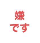 「〇〇です」スタンプ（個別スタンプ：2）
