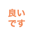 「〇〇です」スタンプ（個別スタンプ：3）