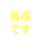 「〇〇です」スタンプ（個別スタンプ：6）