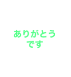「〇〇です」スタンプ（個別スタンプ：12）