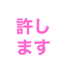 「〇〇です」スタンプ（個別スタンプ：13）