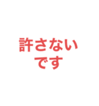 「〇〇です」スタンプ（個別スタンプ：15）
