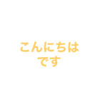 「〇〇です」スタンプ（個別スタンプ：16）