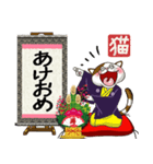 真打ねこ輔2（個別スタンプ：7）