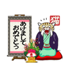 真打ねこ輔2（個別スタンプ：8）