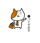 ゆるねこ猫丸（個別スタンプ：3）