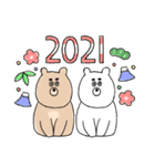 クマ兄弟のお正月【2021丑】（個別スタンプ：4）