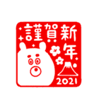 クマ兄弟のお正月【2021丑】（個別スタンプ：32）