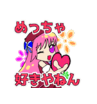 キャラコ スタンプ（個別スタンプ：8）