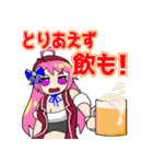 キャラコ スタンプ（個別スタンプ：19）