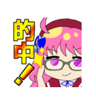 キャラコ スタンプ（個別スタンプ：29）