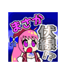 キャラコ スタンプ（個別スタンプ：32）