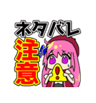 キャラコ スタンプ（個別スタンプ：34）