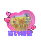 コロナに負けずにがんばりましょう（個別スタンプ：3）