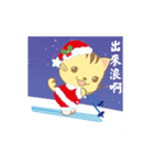 動く！ブーニャン♪ クリスマス - 中国語版（個別スタンプ：15）