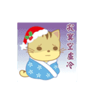 動く！ブーニャン♪ クリスマス - 中国語版（個別スタンプ：21）