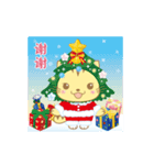 動く！ブーニャン♪ クリスマス - 中国語版（個別スタンプ：23）