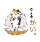 猫の妖精ダジャレスタンプ（個別スタンプ：19）