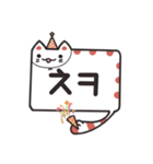 にゃんき出し（個別スタンプ：17）