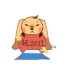 うさぎのユミミ♫ 2021年始年末のお祝い（個別スタンプ：3）