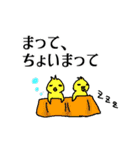 何かと戦うトリたち（個別スタンプ：18）