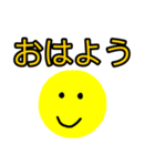 めんどくさがりやのための黄色いボール（個別スタンプ：1）