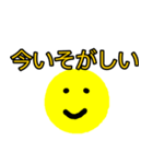 めんどくさがりやのための黄色いボール（個別スタンプ：8）