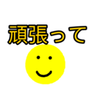 めんどくさがりやのための黄色いボール（個別スタンプ：9）